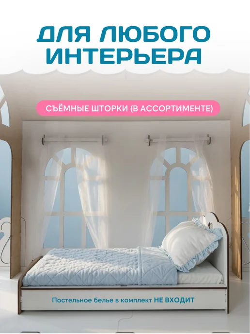 PeMa kids Кукольный домик деревянный с мебелью и занавесками, белый, фото 5