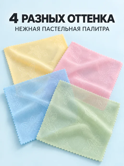 Салфетки текстильные для очков и оптики 100шт, 100 шт, фото 3
