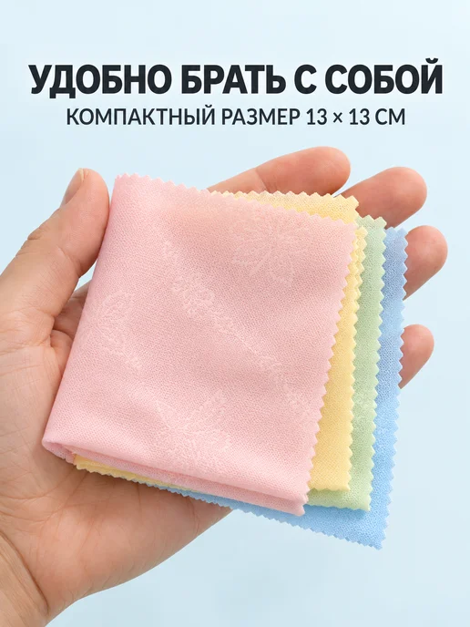 Салфетки текстильные для очков и оптики 100шт, 100 шт, фото 4