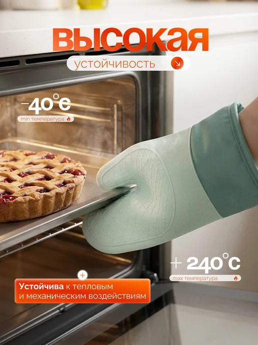 Прихватка кухонная силиконовая рукавица для горячего, зеленый, фото 3
