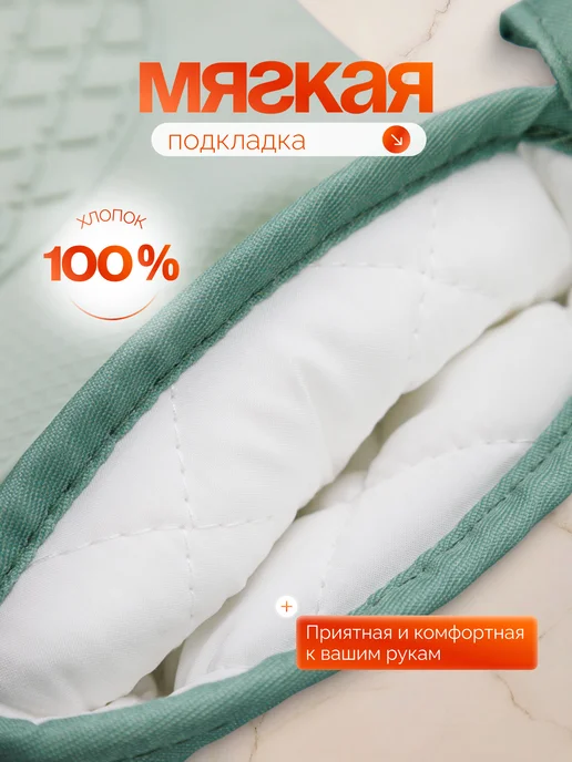 Прихватка кухонная силиконовая рукавица для горячего, зеленый, фото 4