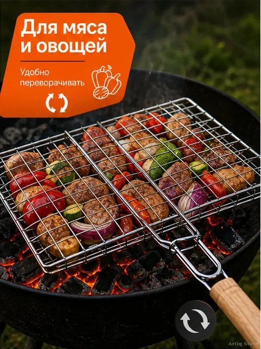 Решетка-гриль двусторонняя с деревянной ручкой, вариант, фото 3
