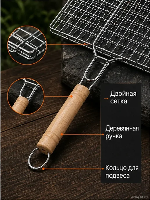Решетка-гриль двусторонняя с деревянной ручкой, вариант, фото 4
