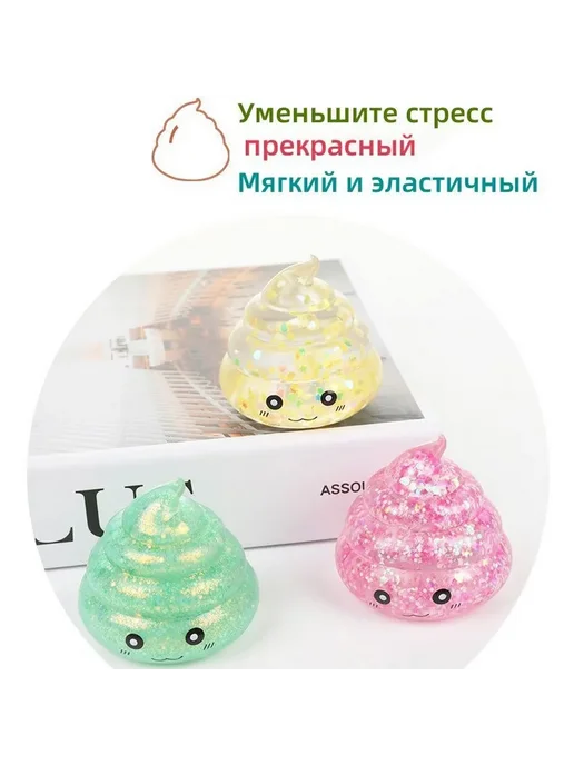 Антистресс игрушка-сквиш прозрачный, 1 шт, 1 шт, фото 3