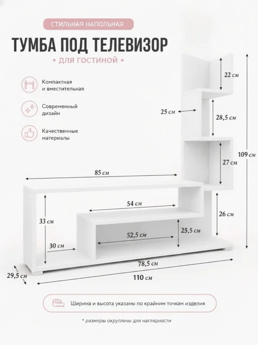 Тумба под телевизор напольная с полками, белый, фото 3