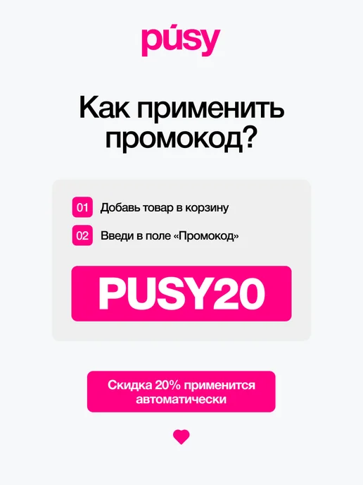 PUSY Жидкие румяна для лица Toasty, коричневый, фото 2