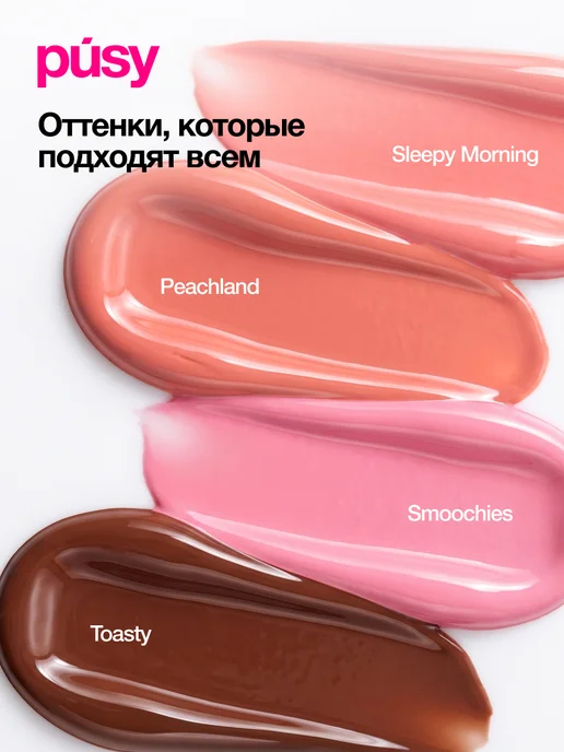 PUSY Жидкие румяна для лица Toasty, коричневый, фото 8