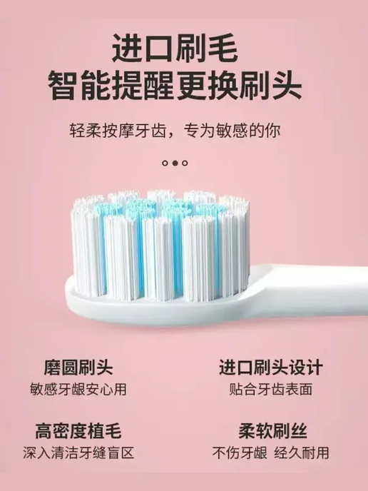 ShopBenefit Электрическая звуковая зубная щетка для чувствительных зубов, белый, фото 3