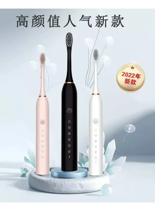 ShopBenefit Электрическая звуковая зубная щетка для чувствительных зубов, белый, фото 7