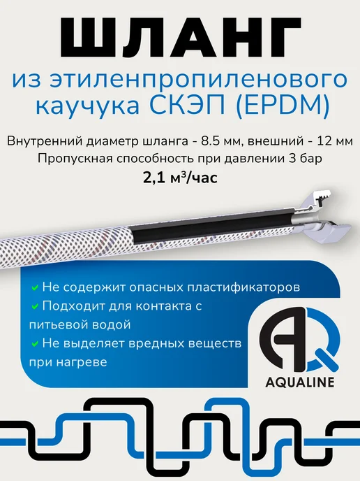 AQUALINK Гибкая подводка для воды гайка-гайка 1 2 50 см, стальная, серый, фото 6