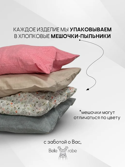 БЕЛЬРОБ Плащ тренч длинный осенний на запах, бежевый, фото 7
