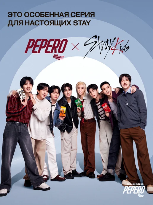 Lotte Сладкая соломка в шоколаде Pepero Stray Kids, 180г, 180 г, фото 2