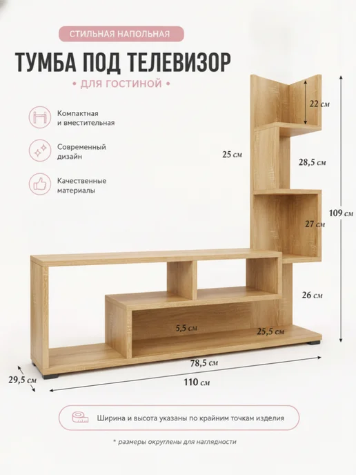 Тумба под телевизор напольная с полками, коричневый, фото 3