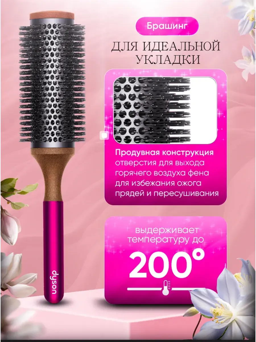 Dyson набор расчесок подарочный профессиональный 7 предметов — фото 6