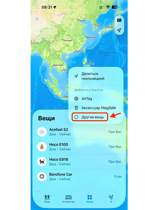 XO GPS-Трекер LP02 для iPhone, белый маячок, геометка, белый, фото 2