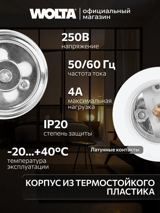 Wolta Патрон-переходник E40-E27 термопластик, белый 50 шт, 50 шт, фото 3