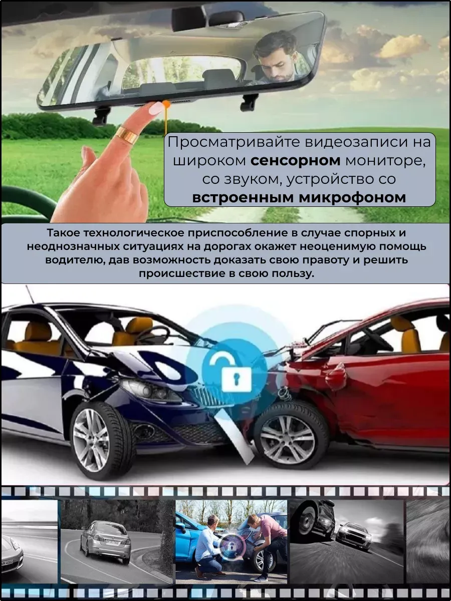 Видеорегистратор зеркало с камерой заднего вида — фото 3
