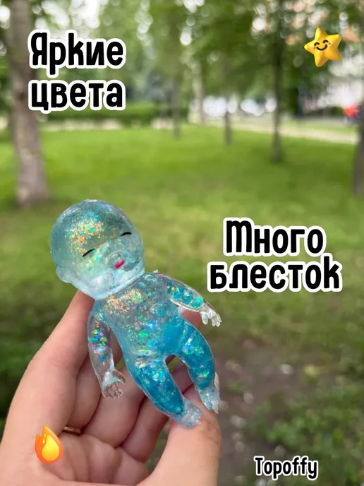 сквиши Нидоу сквиш Ребенок с блестками, синий, фото 7