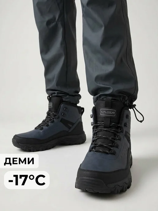 X-Plode Демисезонные ботинки на платформе треккинговые, синий, фото 3