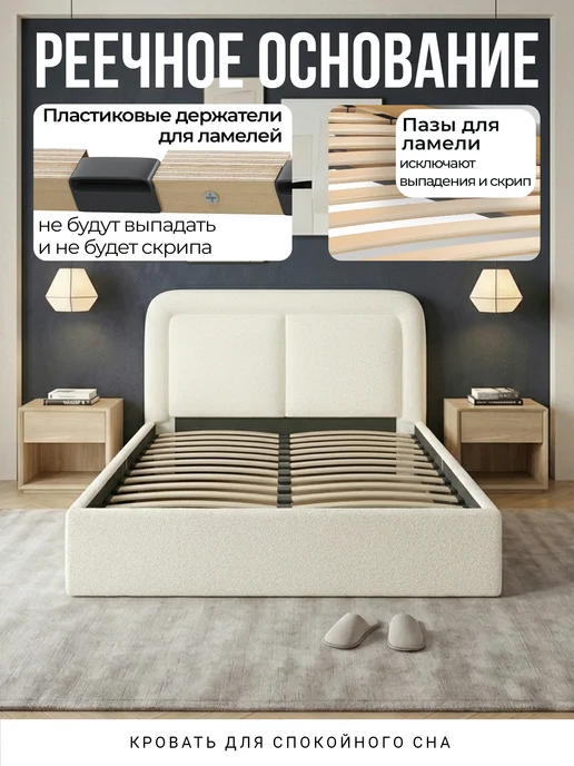 Баланс Мебель Кровать двуспальная 180х200 без подъемного механизма, 140x200, фото 2