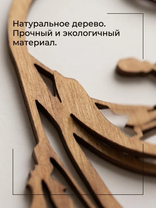 Ловец снов, коричневый, фото 2