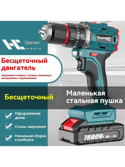 Ручная дрель Двойная скорость, вариант, фото 2