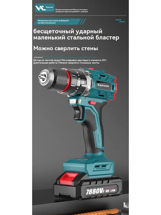 Ручная дрель Двойная скорость, вариант, фото 8
