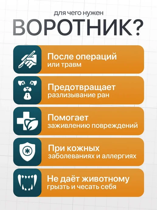 Мягкий защитный воротник для собак и кошек XS Красный, красный, фото 3