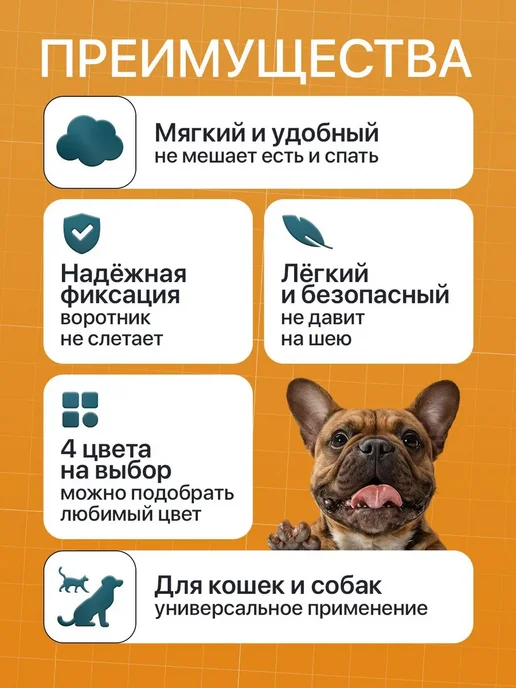 Мягкий защитный воротник для собак и кошек XS Красный, красный, фото 4