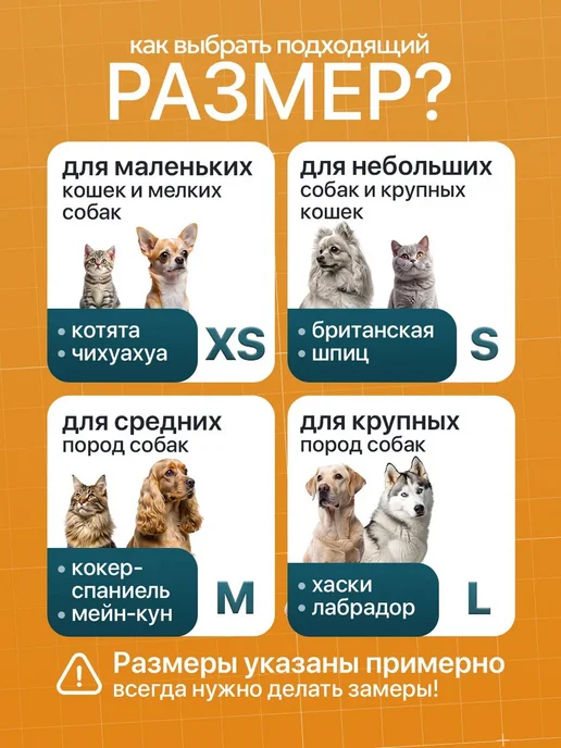Мягкий защитный воротник для собак и кошек XS Красный, красный, фото 5