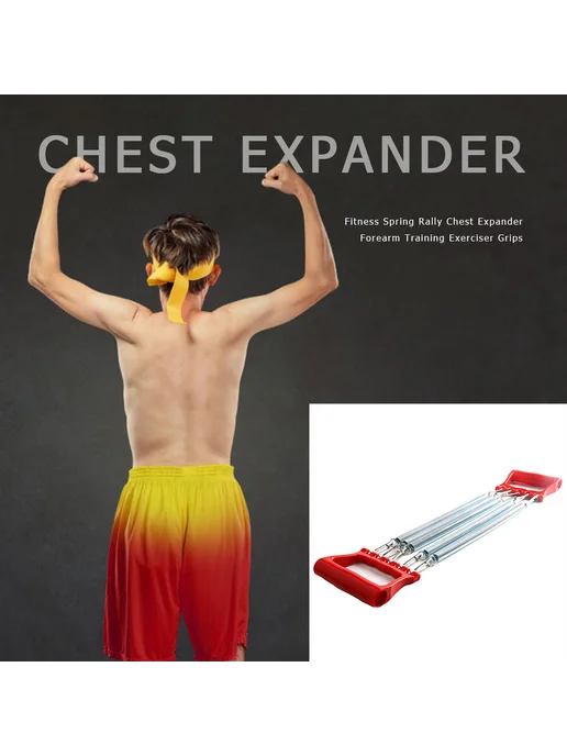 Фитнес-эспандер Chest Expander, регулируемый, красный, красный, фото 3
