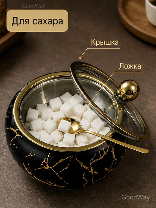 Сахарница 450 мл с крышкой и ложкой, чёрная, 450 мл, фото 3