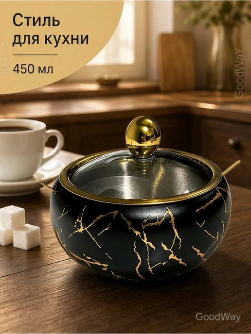 Сахарница 450 мл с крышкой и ложкой, чёрная, 450 мл, фото 5