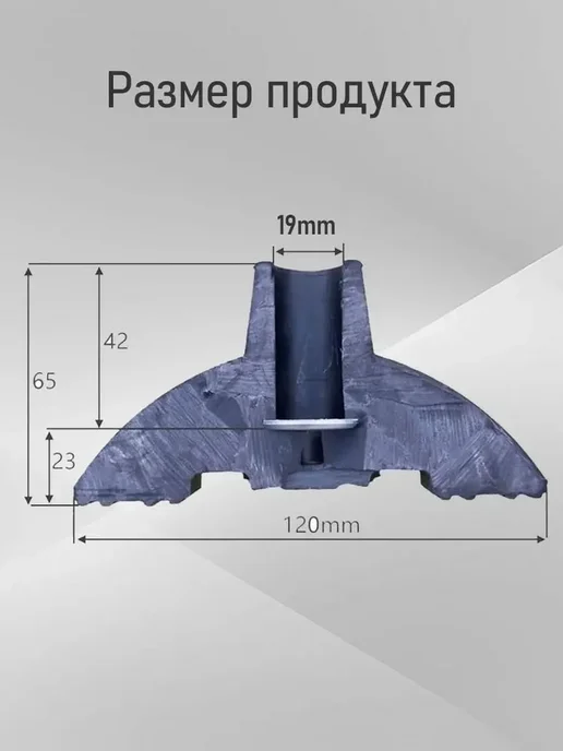 Противоскользящий наконечник для трости, 19 мм, 4 опоры, вариант, фото 4
