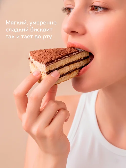 KOVIS Торт кофейный бисквитный, 1 шт по 240 гр, 2 шт, 240 г, фото 2