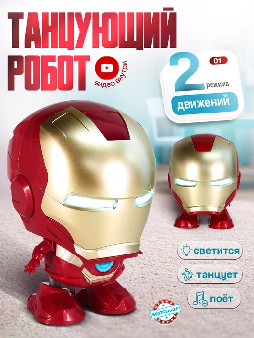 Робот для Интерактивная игрушка со звуковымиктами, вариант