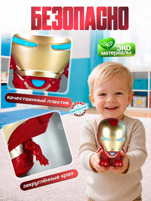 Робот для Интерактивная игрушка со звуковымиктами, вариант, фото 4