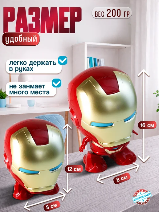 Робот для Интерактивная игрушка со звуковымиктами, вариант, фото 7