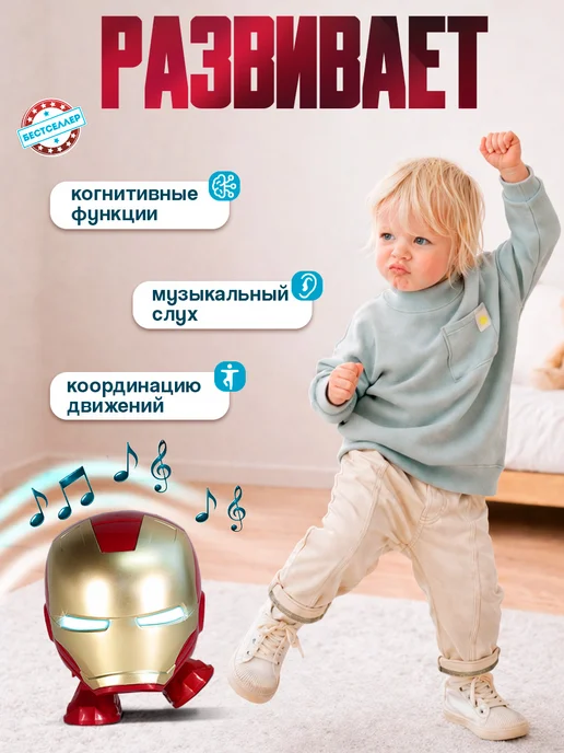 Робот для Интерактивная игрушка со звуковымиктами, вариант, фото 8