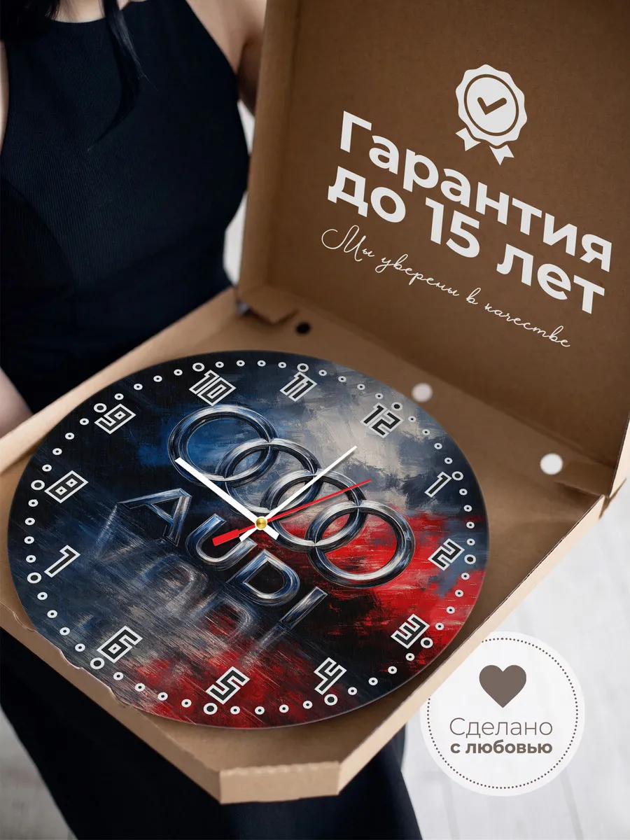 Часы настенные "Audi" — фото 5