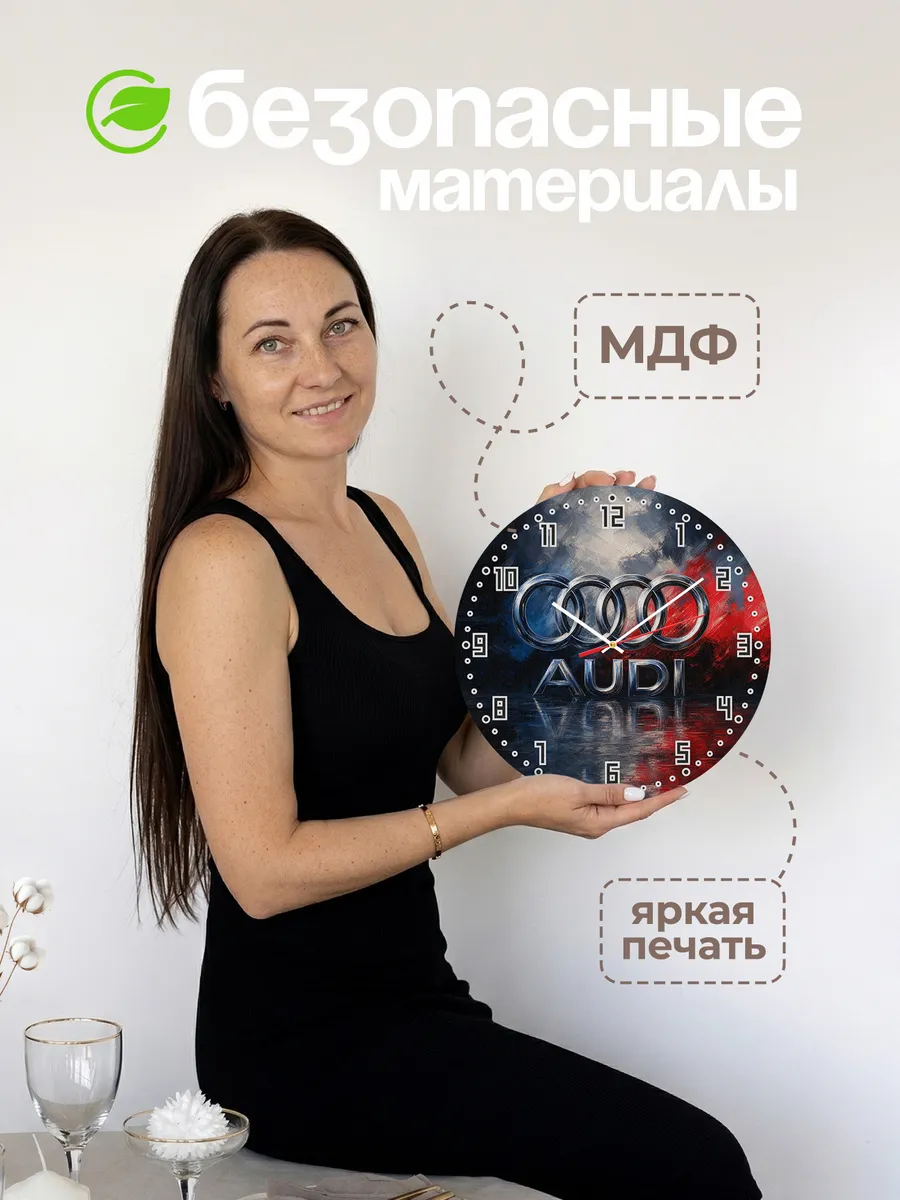 Часы настенные "Audi" — фото 6