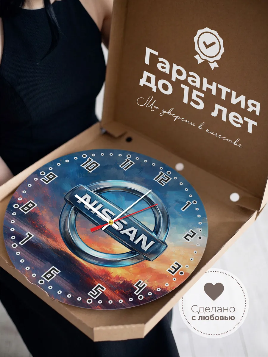 Часы настенные "Nissan" — фото 5