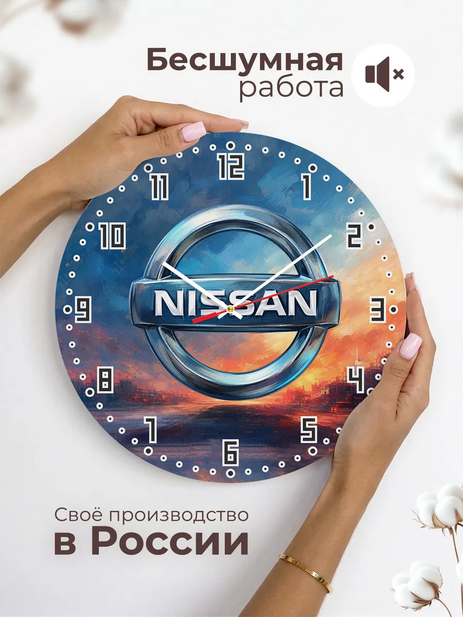 Часы настенные "Nissan" — фото 8