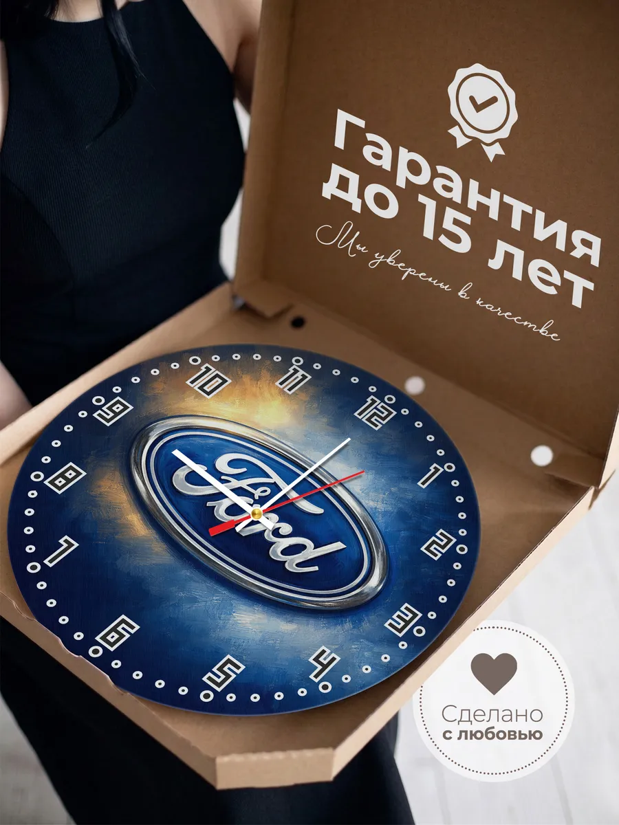 Часы настенные "Ford" — фото 5