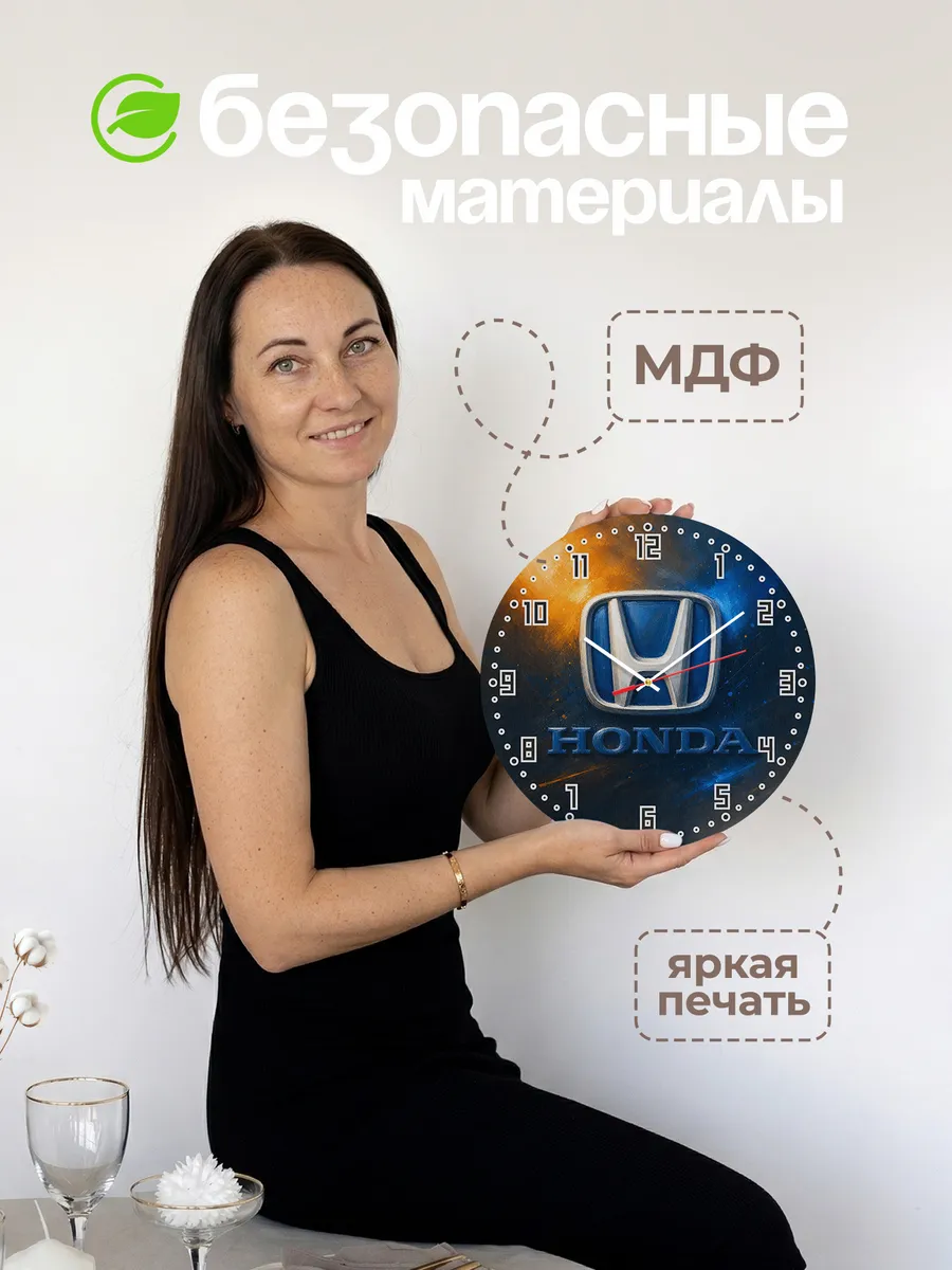 Часы настенные "Honda" — фото 6