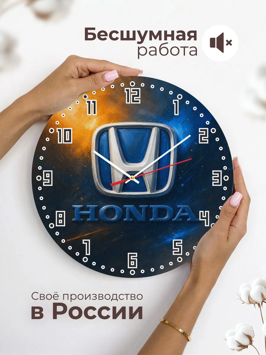 Часы настенные "Honda" — фото 8