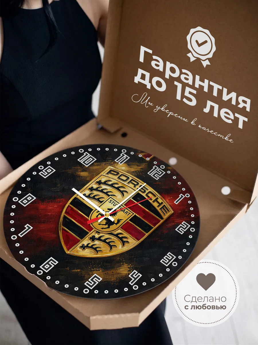 Часы настенные "Porsche" — фото 5