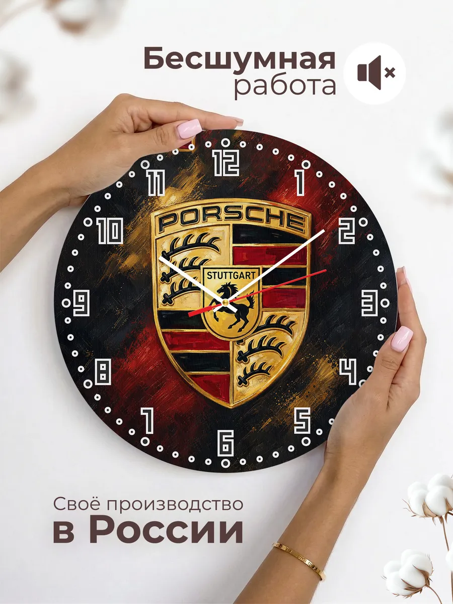 Часы настенные "Porsche" — фото 8