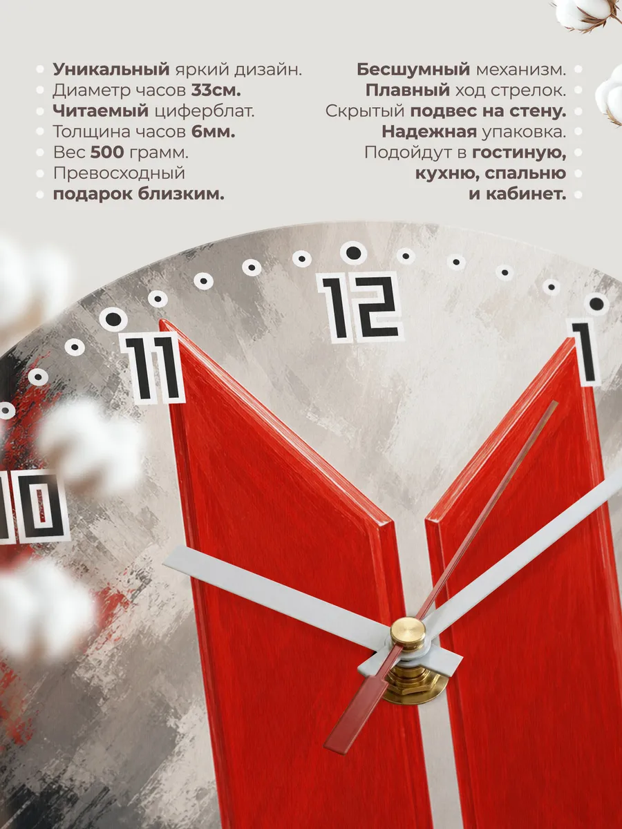 Часы настенные "Isuzu" — фото 3