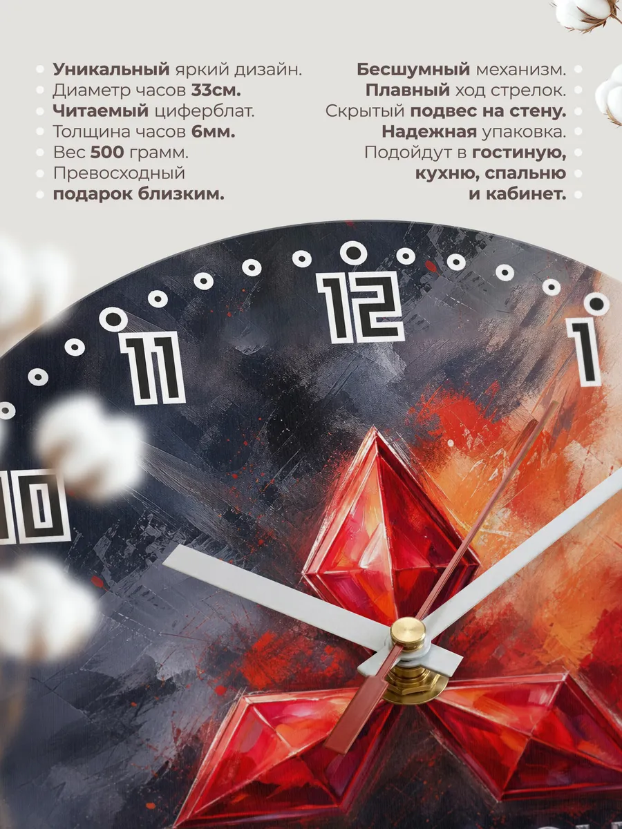 Часы настенные "Mitsubishi" — фото 3